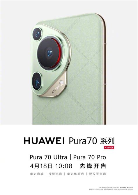 huawei pura 70 ultra características